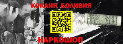 прущие крисы Магнитогорск