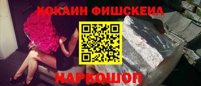 спайс Майкоп