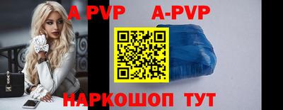 прущие крисы Магнитогорск
