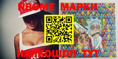 спайс Майкоп