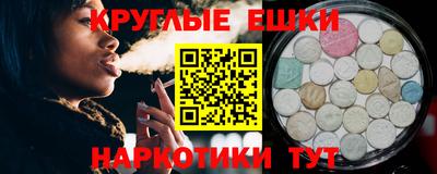 прущие крисы Магнитогорск