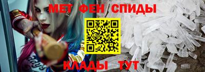 прущие крисы Магнитогорск