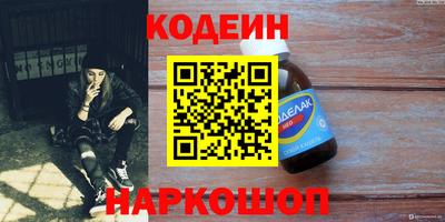прущие крисы Магнитогорск