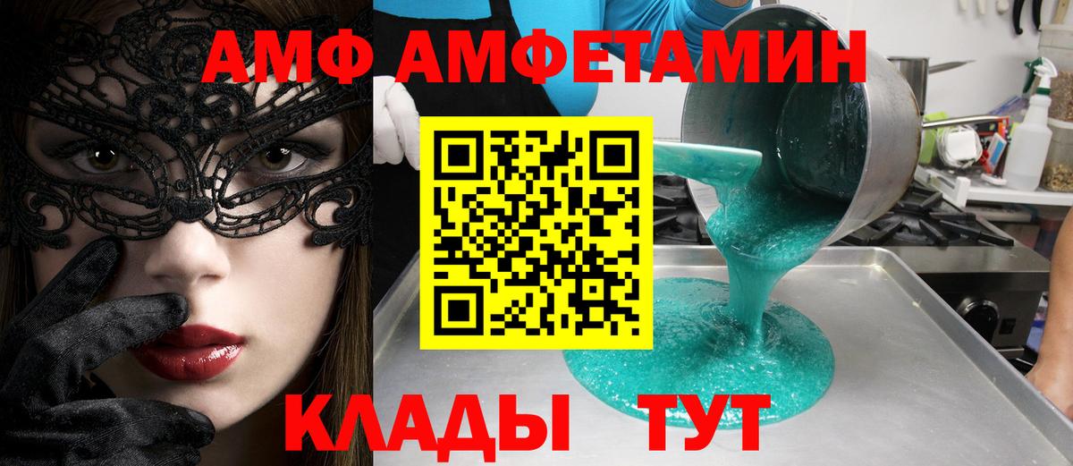 Полевской  Метамфетамин мет  Метамфетамин мет  Вход с VPN 